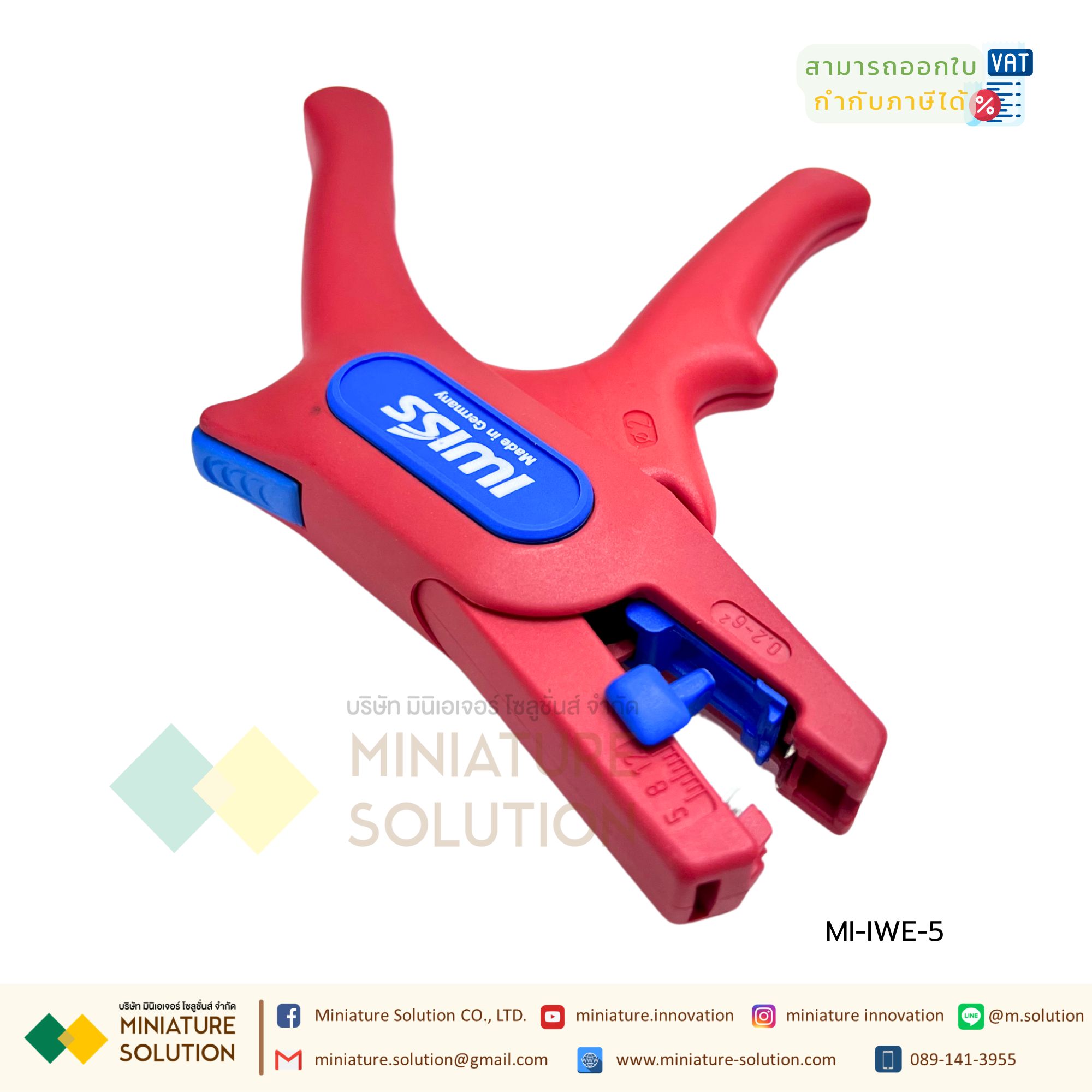 IWE-5 คีมตัด ปอก ครบใช้ง่าย ทน Wire Stripping Pliers Adjustable 24-10 AWG (0.2-6.0 mm²)