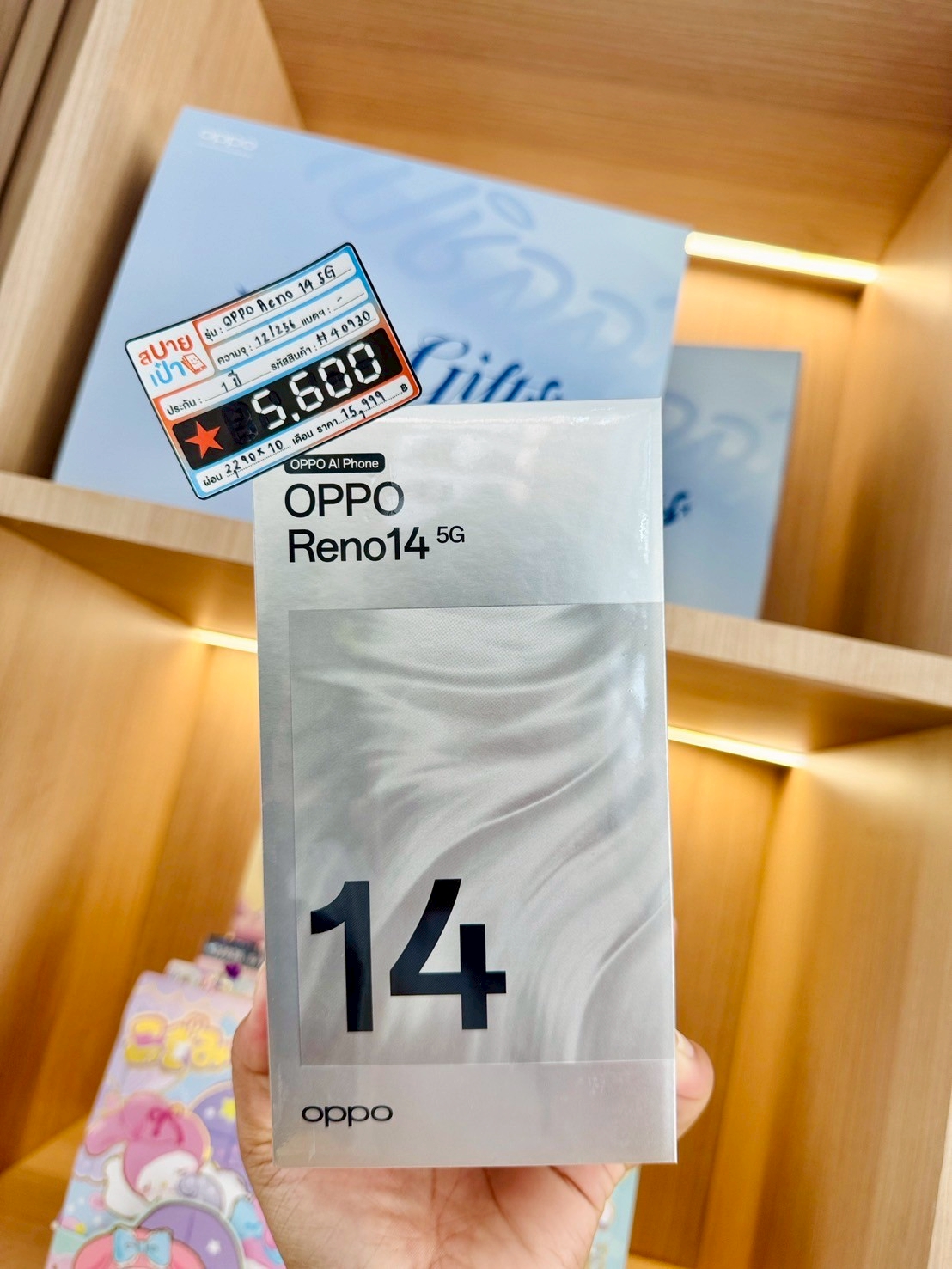 OPPO Reno14 (5G) 12/256GB Opal White