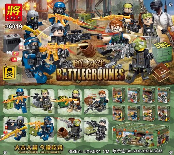 เลโก้จีน LELE.36019 ชุด Battlegrounes