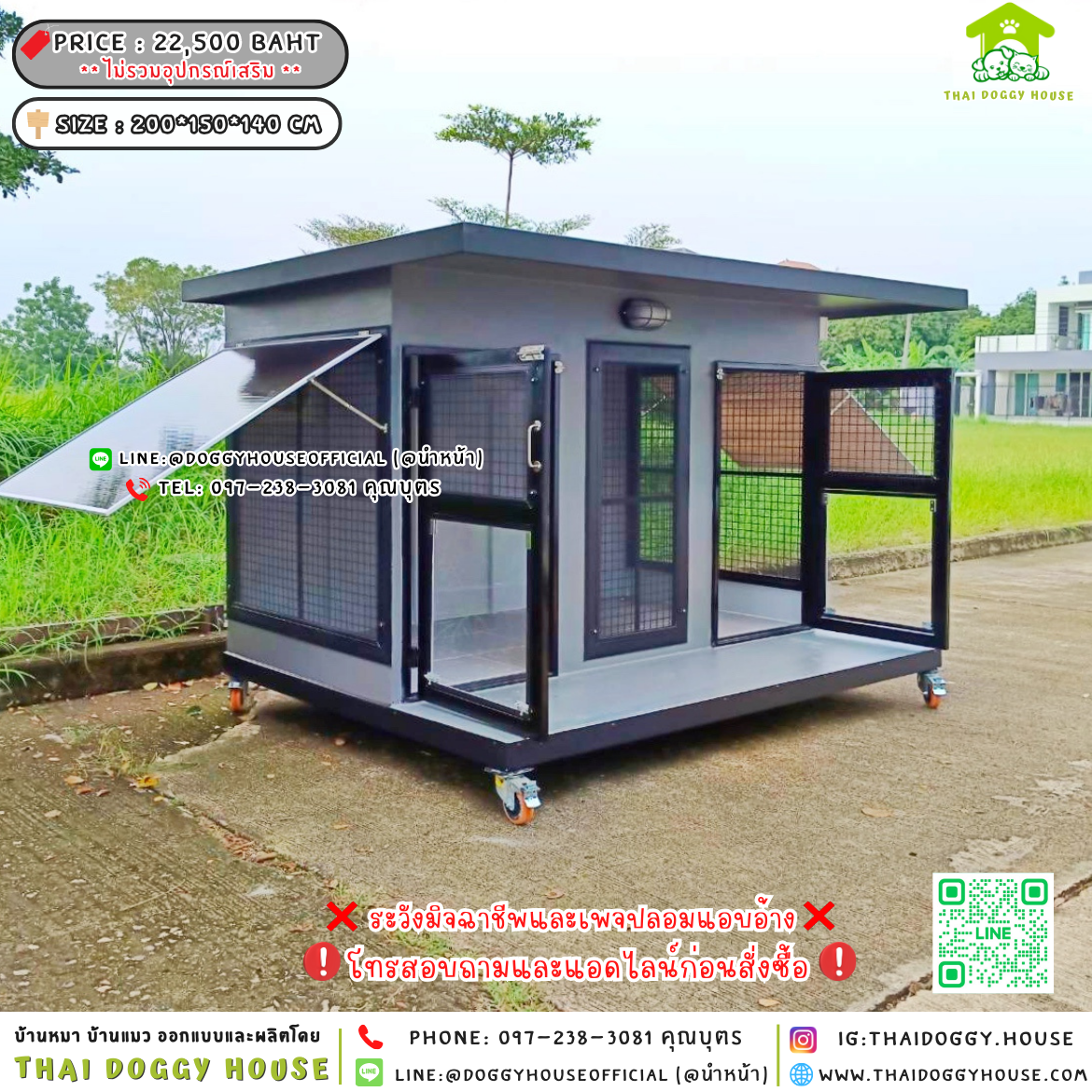 🏡บ้านหมา แบบมุ้งลวด แบ่ง 𝟐 ห้อง 𝐁𝐨𝐱 𝐬𝐭𝐲𝐥𝐞 🐶