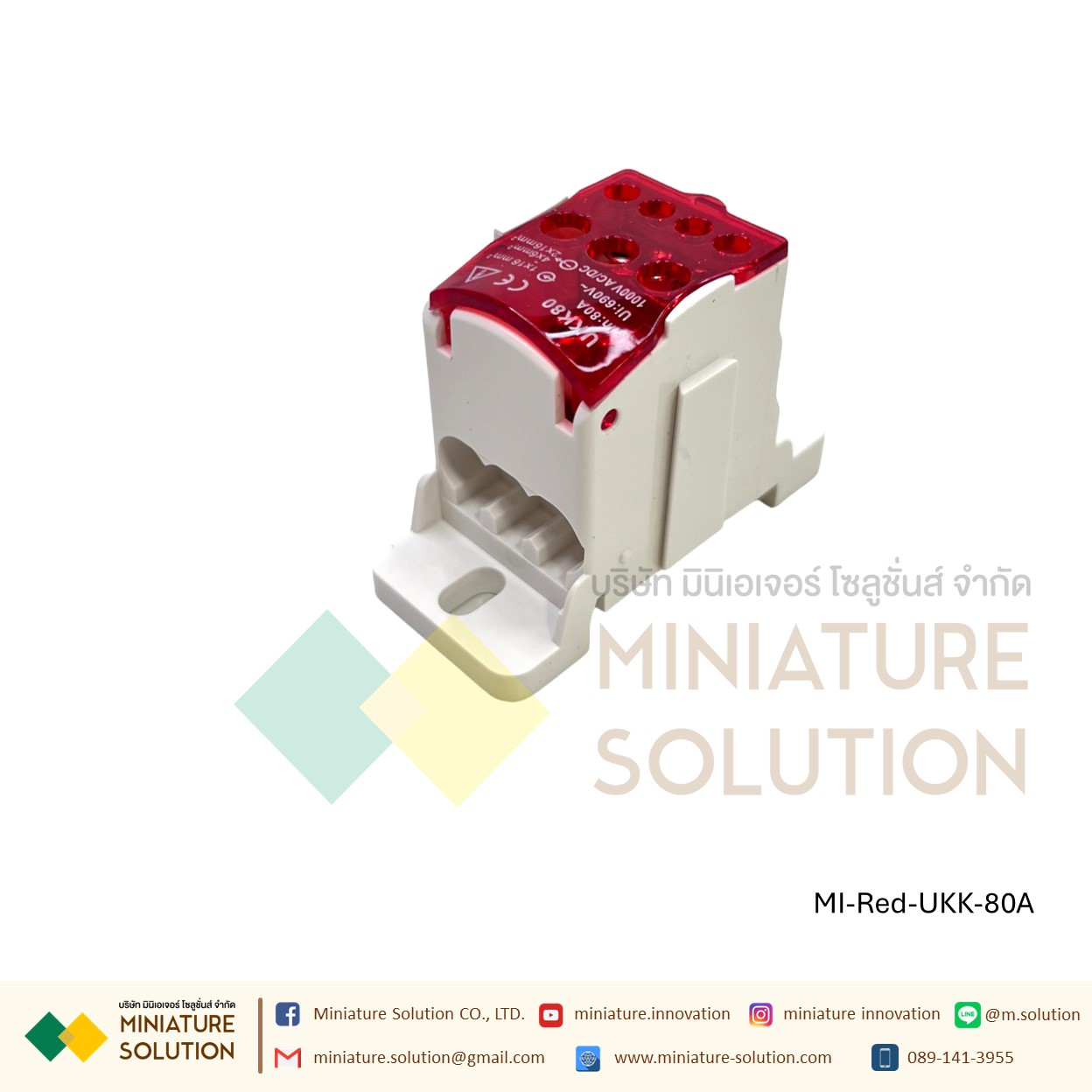 (ราคา ต่อชิ้น)UKK-80,250 อุปกรณ์เชื่อมต่อสายไฟ Terminal Block จุดต่อสายไฟ DIN RAIL DISTRIBUTION BOX (สีแดง)