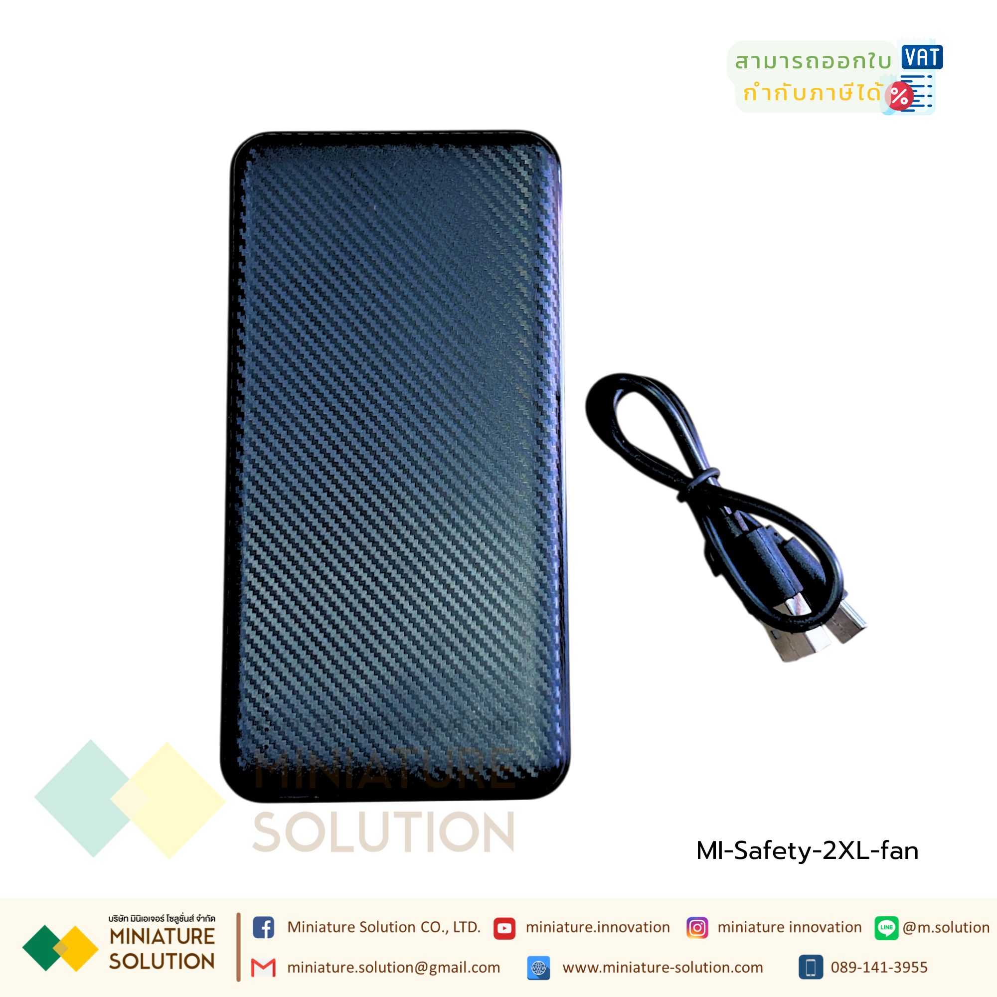 เสื้อกั๊กพร้อมพัดลม เสื้อแจ็กเก็ต เสื้อกั๊กเย็น ระบายความร้อน แถบสะท้อนแสง แบบชาร์จ USB เสื้อผ้าทำงาน เสื้อพัดลมไร้สาย 12VMax. / 8V. กันน้ำ