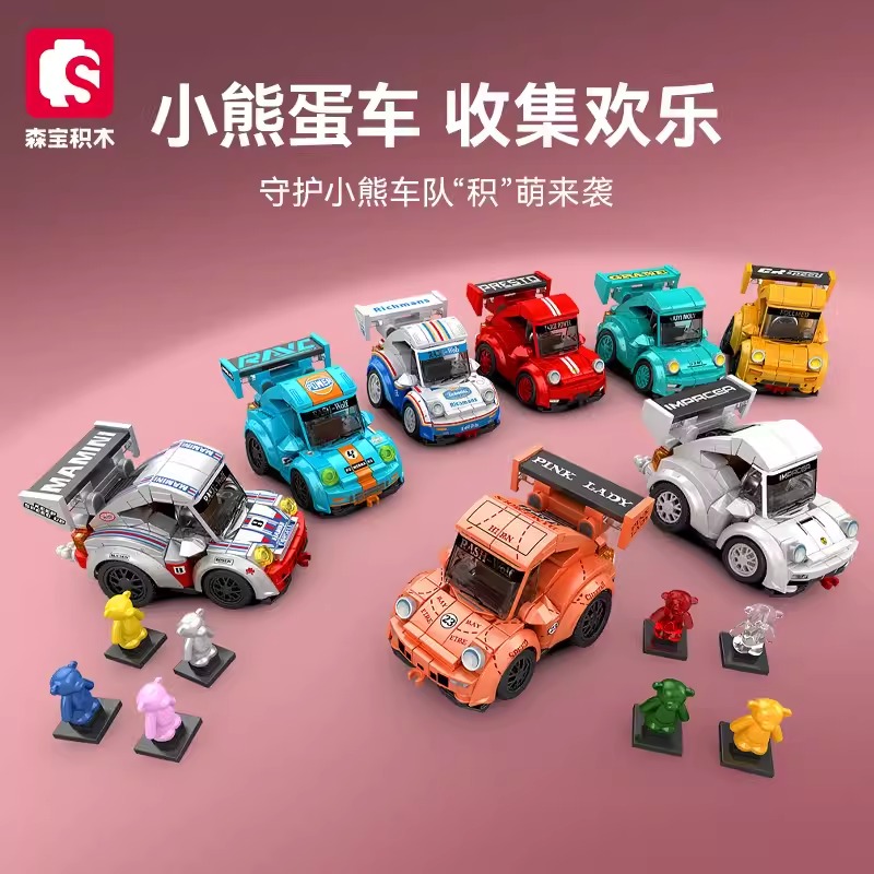 เลโก้จีน SemboBlock 714500A-714507A ชุด Famous Car