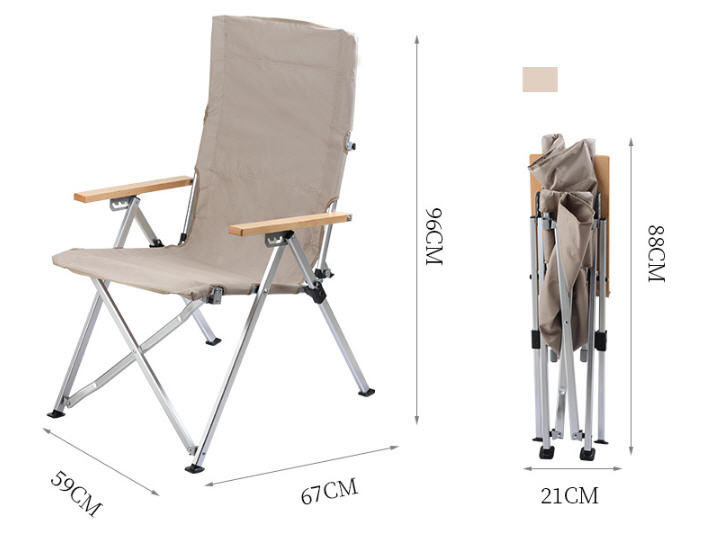 เก้าอี้พับได้,เก้าอี้สนาม