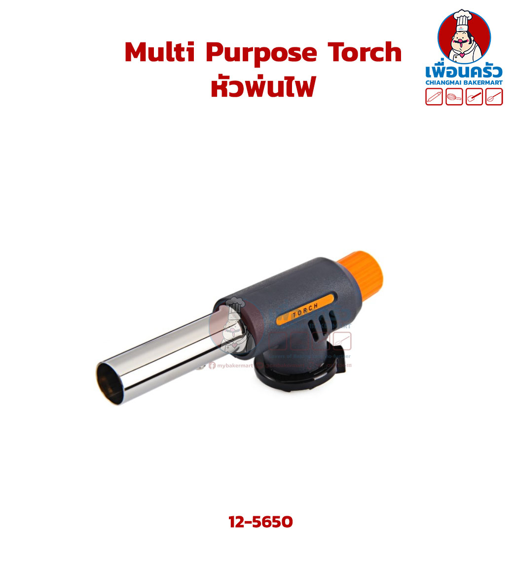 Multi Purpose Torch หัวพ่นไฟ (12-5650)
