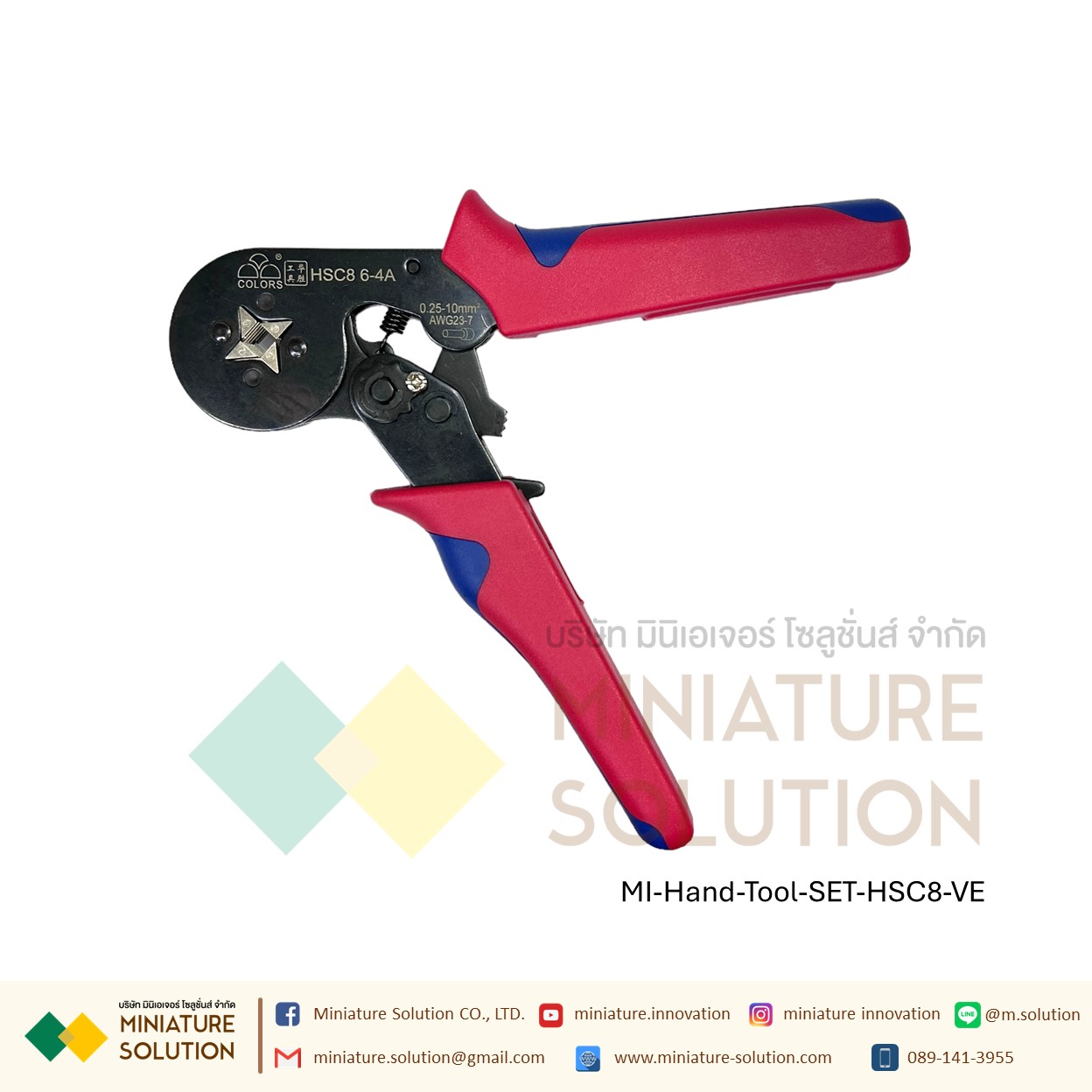 คีมย้ำหางปลาเข็ม หางหนู แบบจิก คีมย้ำหัวสายไฟ คีมย้ำหางปลาเปลือย หัวตัวยู แบบย้ำมือ VE tube-type pre-insulated terminal set พร้อมหางปลาเข็ม 1200 ชิ้น (SET HSC8 6-4A)