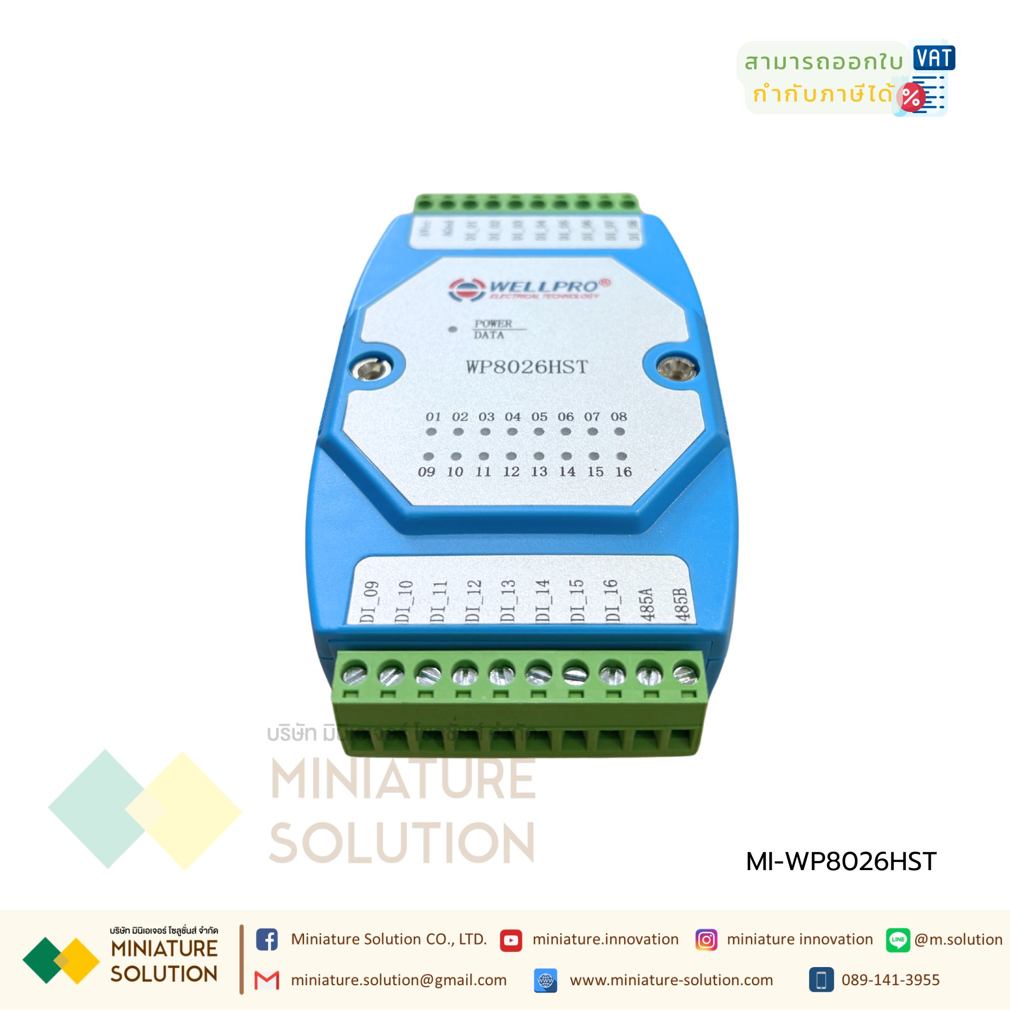 WP8026HST WP8026ADAM 16CH Digital Input Module Wellpro Electrical Technology RS485 MODBUS RTU shwellpro