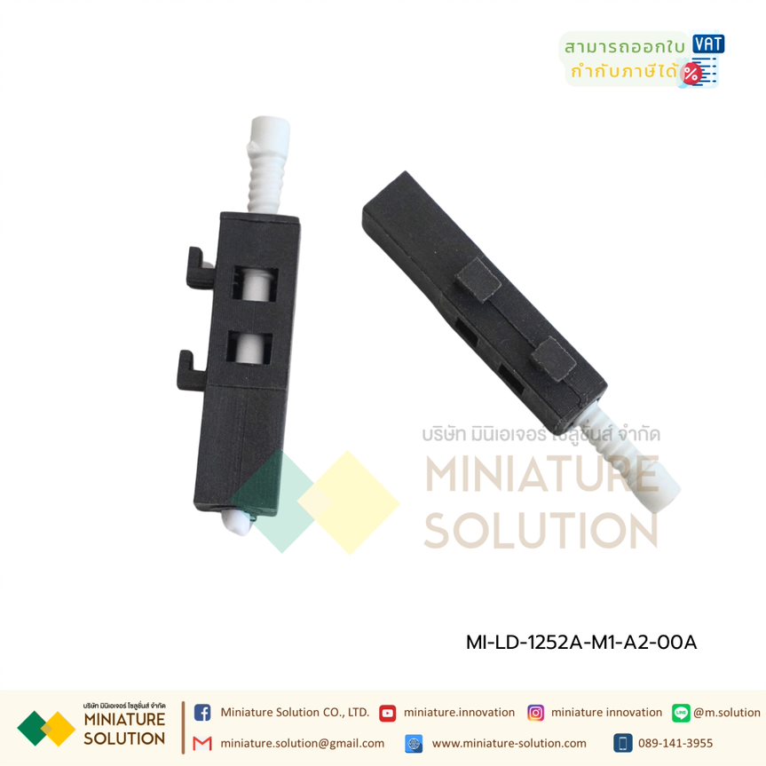 Multispan LD-1252A-M1-A2-00A Loadcell Controller จอแสดงค่าน้ำหนัก โหลดเซลล์ Modbus RS485