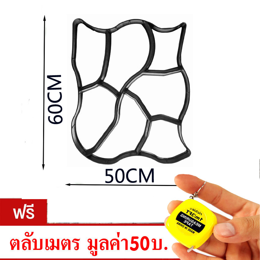แม่พิมพ์ทางเดิน ลายหิน D8