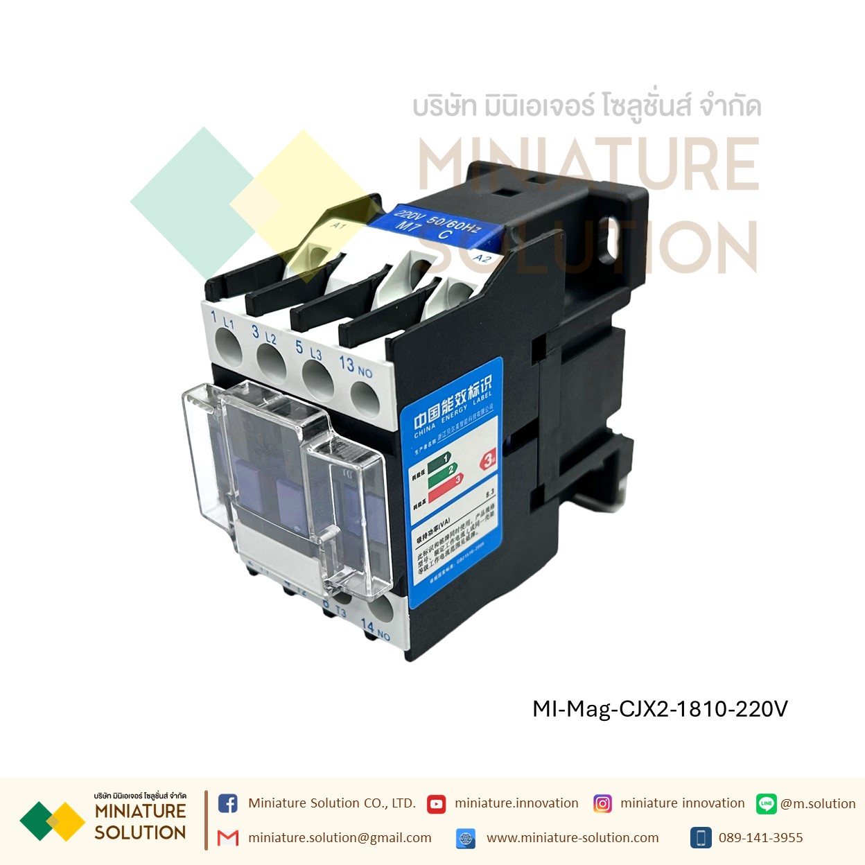 แมกเนติก AC CJX2-1210 CJX2-1201 1811 1211 AC Magnetic Contactor แมกเนติกคอนแทคเตอร์ 24V/36V/220V/380V (CJX2-1810)(220V)