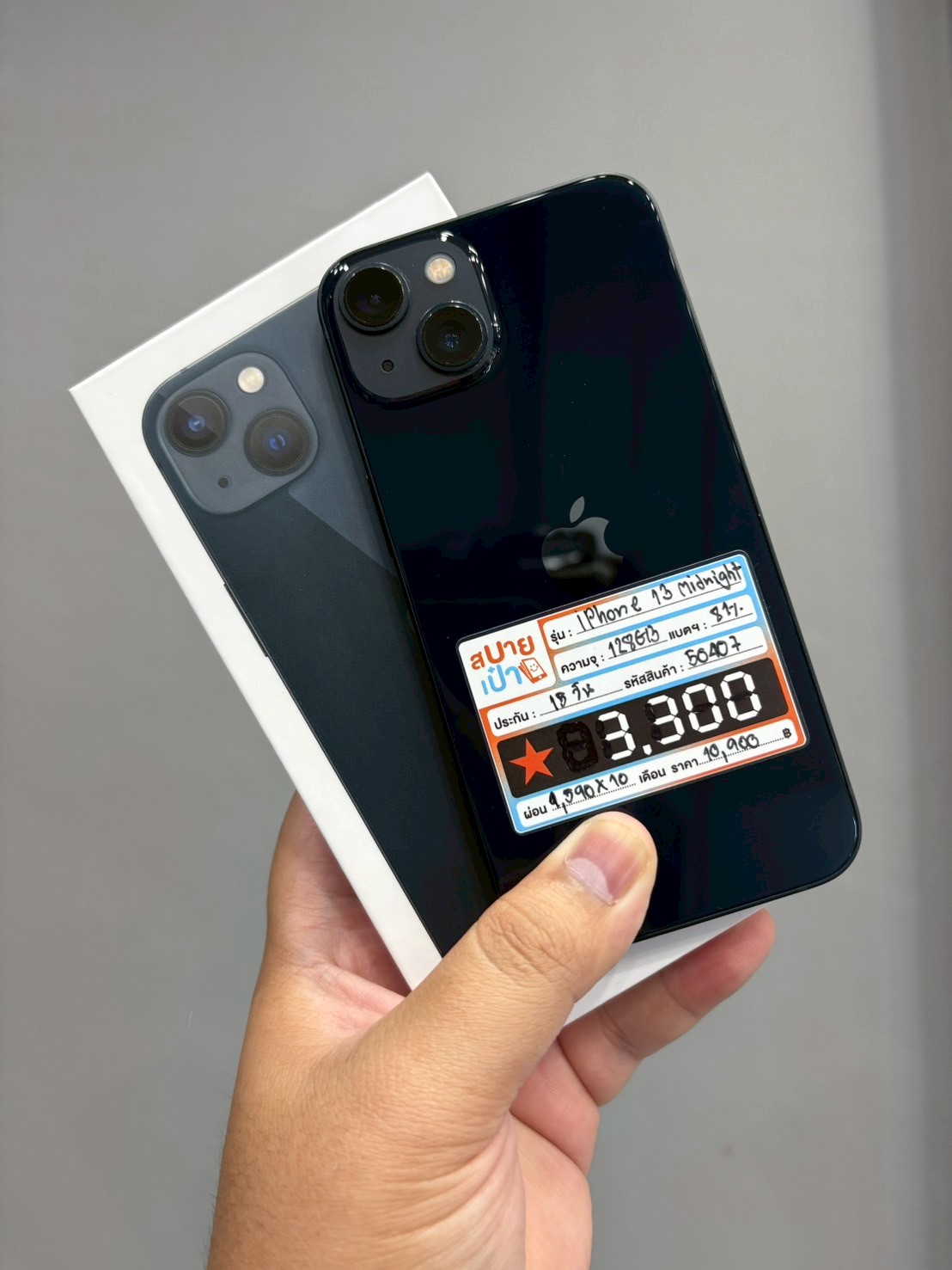 iPhone 13 128GB Midnight