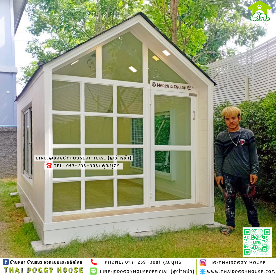 🏡บ้านหมา รองรับการติดแอร์ แบบบ้าน 𝐍𝐨𝐫𝐝𝐢𝐜 𝐬𝐭𝐲𝐥𝐞 ✨