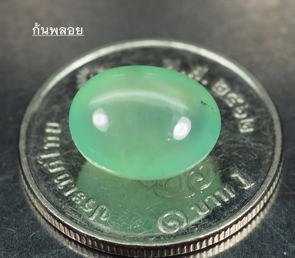 คริสโตเพรส (Crystophase) 4.05 กะรัตสีเขียวสวย