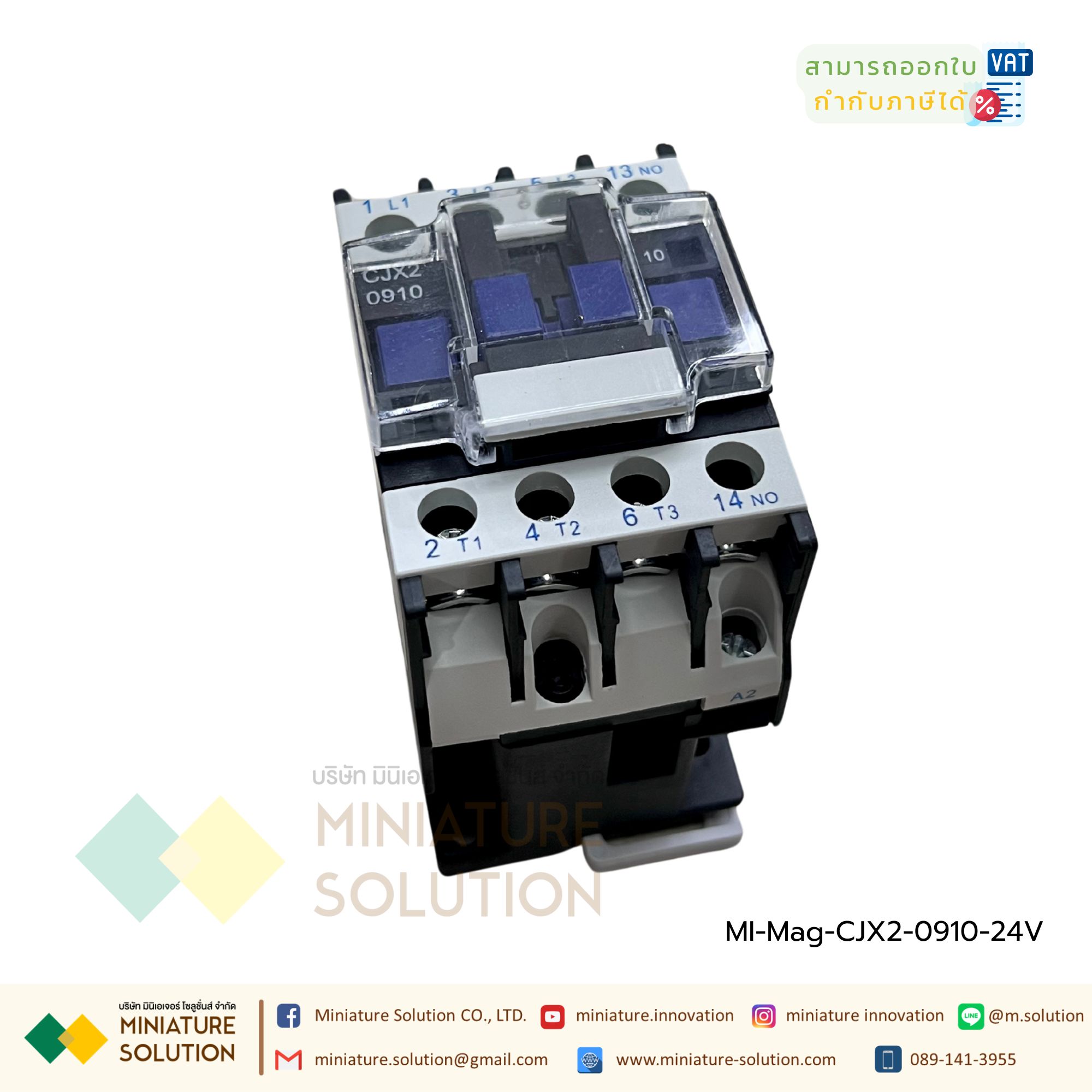 แมกเนติก AC - CJX2-0910 AC 24V Coil 35mm DIN Rail Mounting Electric Power Contactor
