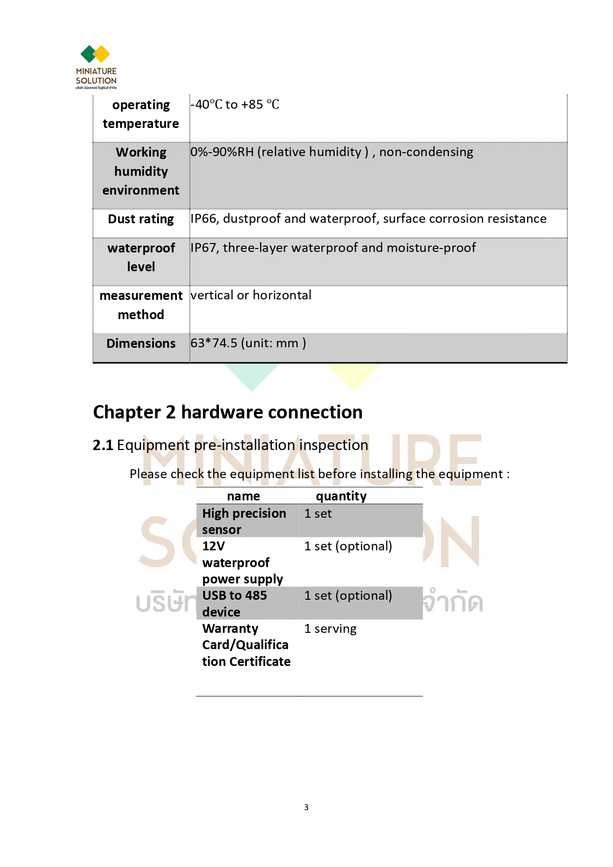 เซนเซอร์วัดการสั่นสะเทือนของเครื่องจักร RS485 การตรวจสอบความสั่นสะเทือน (Vibration Monitoring) ในเครื่องจักรอุตสาหกรรม