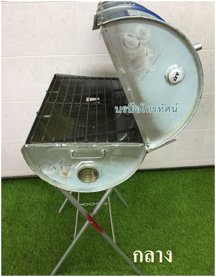 เตาอบไร้ควัน เตาย่าง #เตาถ่าน #เตาปิ้ง #เตาปิ้งใช้ถ่าน