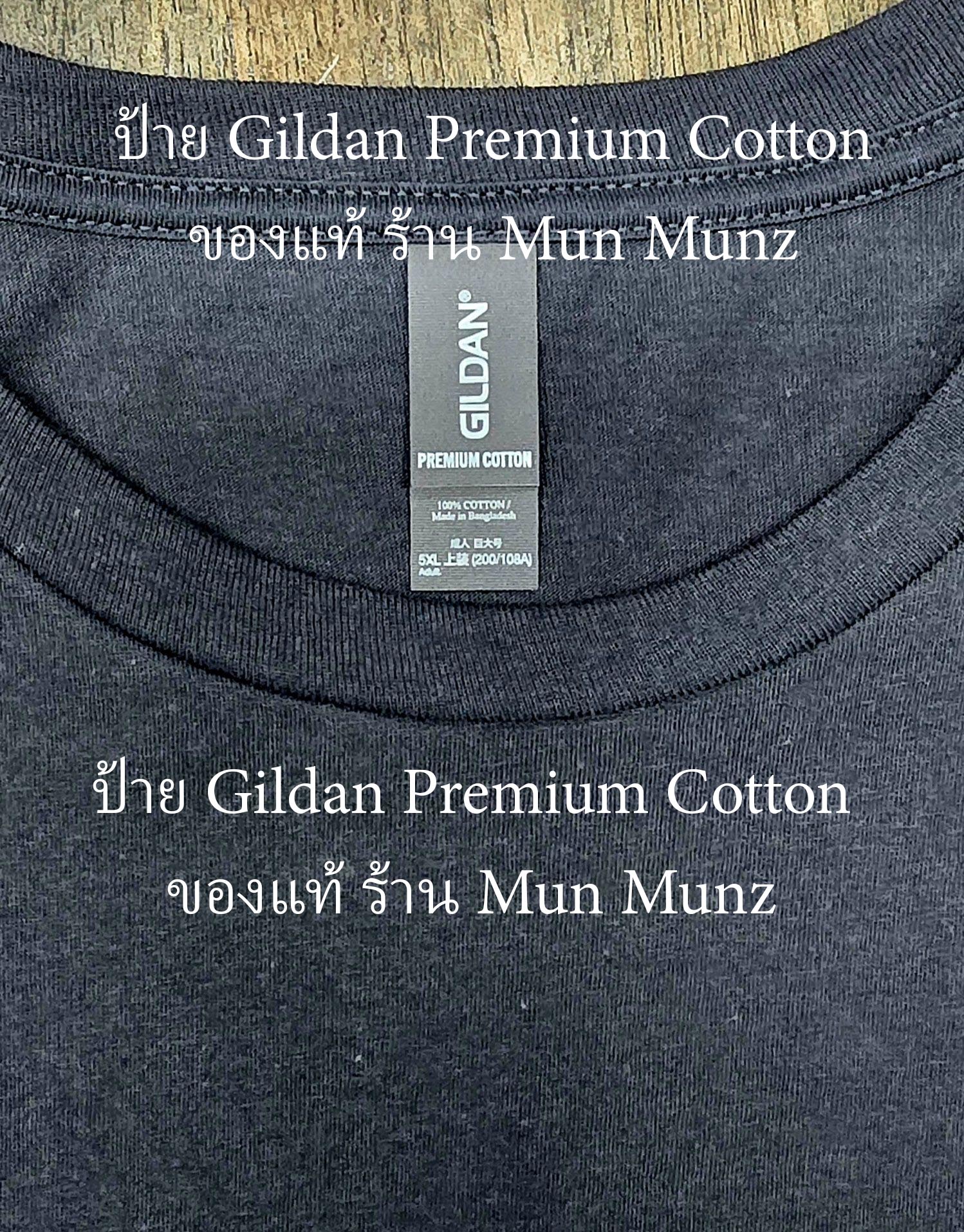 ป้ายเสื้อยืด Gildan Premium Cotton ของแท้