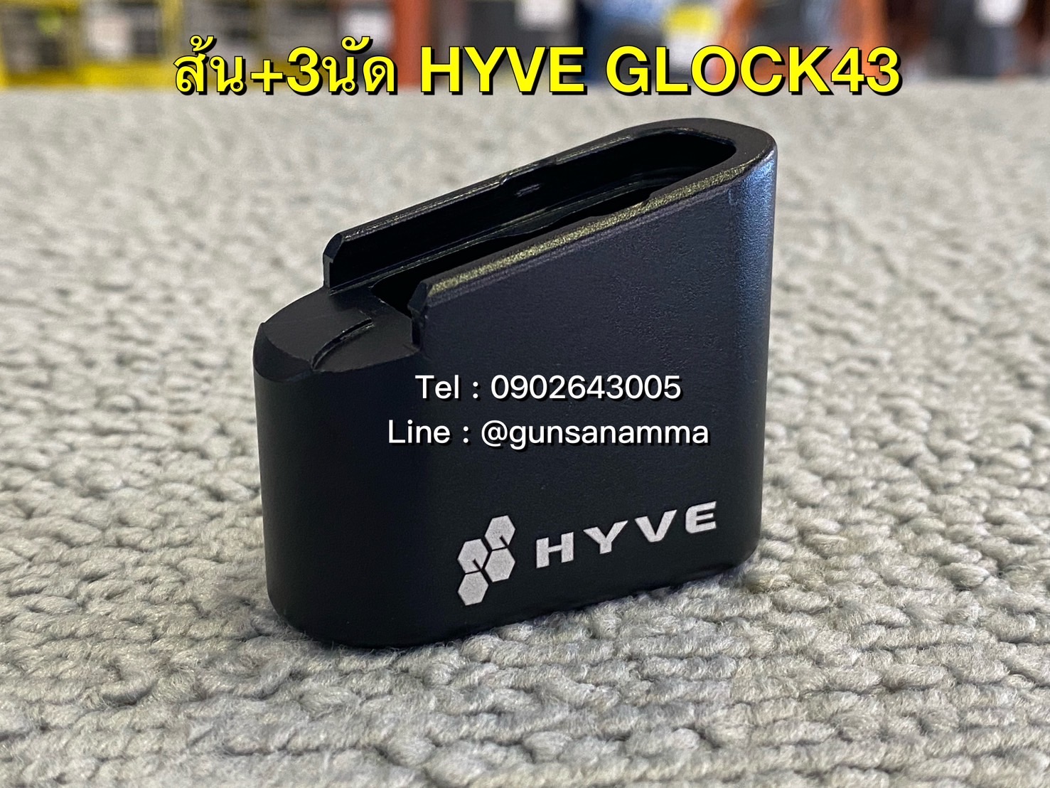 ส้นอลูมิเนียม+3นัด HYVE GLOCK43+สปริง 1เส้น-สีดำ