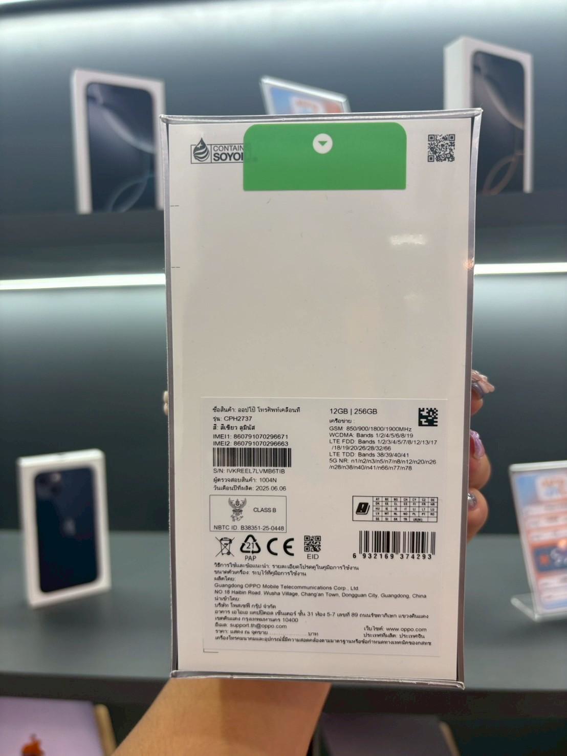 OPPO Reno14 5G (12+256) Green