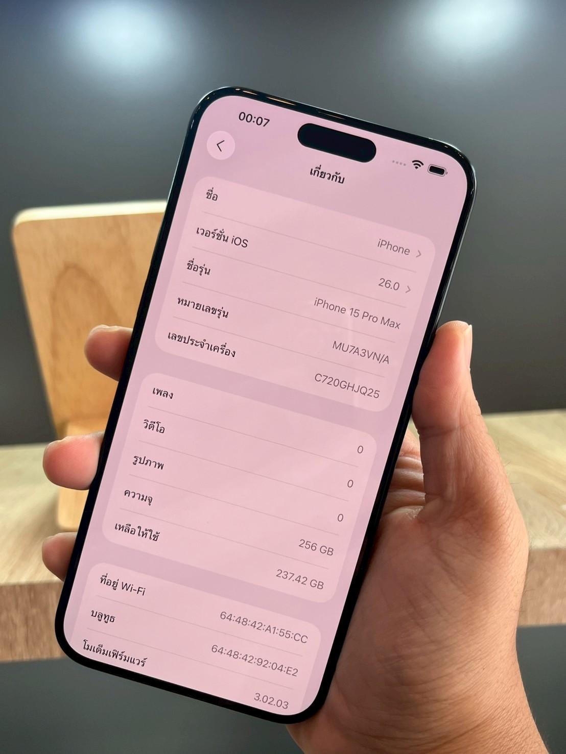 iPhone 15 Pro Max 256GB Blue Titanium