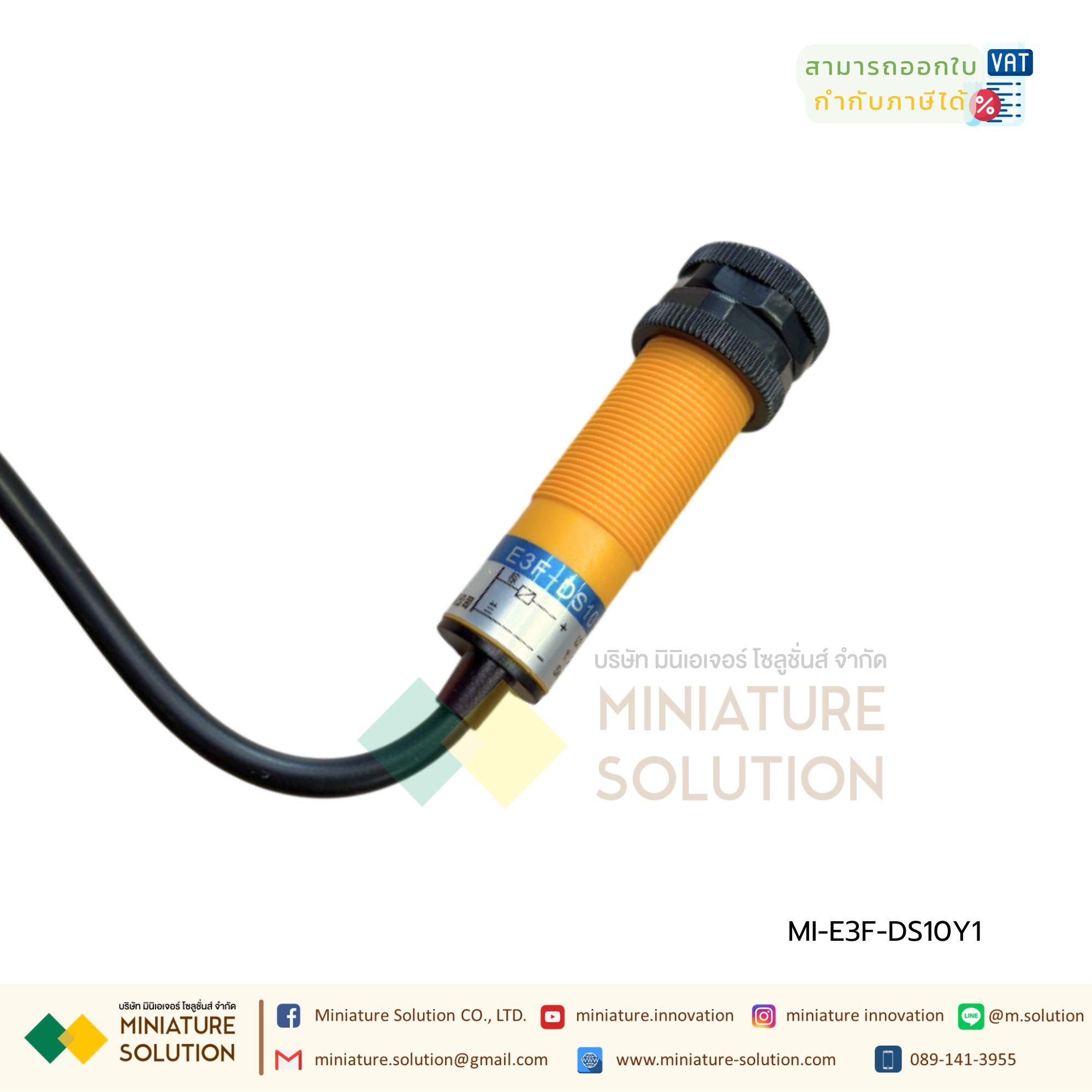 E3F-DS10Y1 Infrared Photoelectric Switch Sensor, เซนเซอร์ตรวจจับวัตถุด้วยแสงอินฟาเรด, 90-250VAC, M18, 18mm, AC 2 wires, NO, ระยะตรวจจับ 10cm BERM