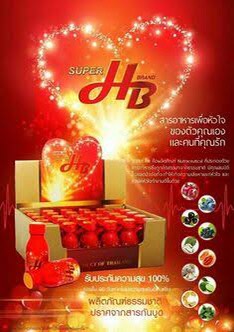 Super HB