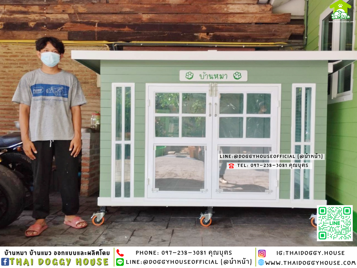 🏡บ้านหมา รองรับการติดแอร์ แบบบ้าน 𝐁𝐨𝐱 𝐒𝐭𝐲𝐥𝐞 ✨
