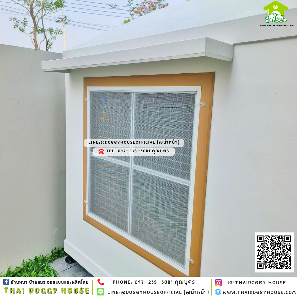 บ้านหมา ติดพัดลม มีมุ้งลวด +ตะแกรงเหล็ก 𝐦𝐢𝐧𝐢𝐦𝐚𝐥 𝐧𝐨𝐫𝐝𝐢𝐜 𝐬𝐭𝐲𝐥𝐞 🏡✨