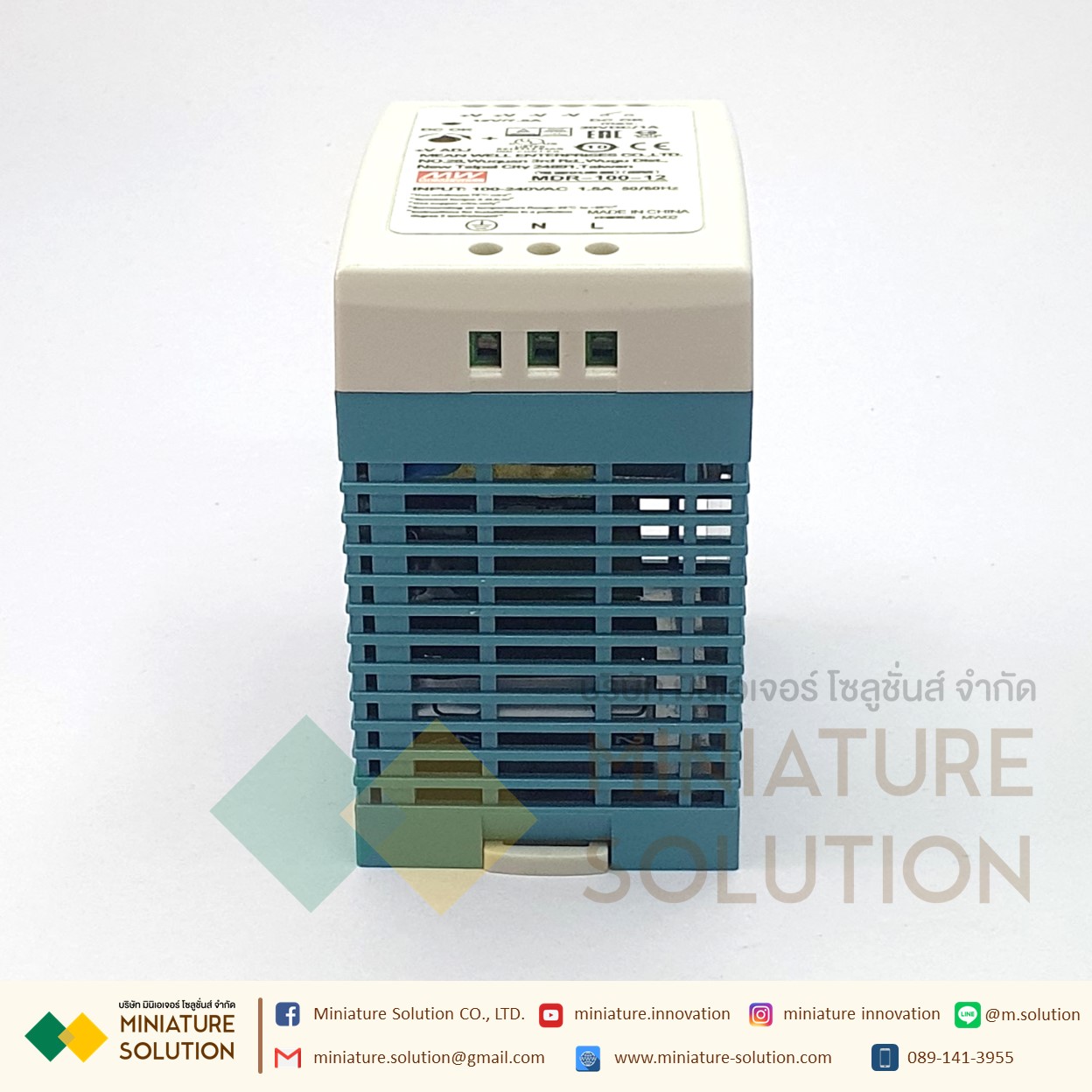 Power Supply อุตสาหกรรม ช่อง DC Output 2 ชุด MDR-100W output 24V 12V 4A/7.5A (100W)