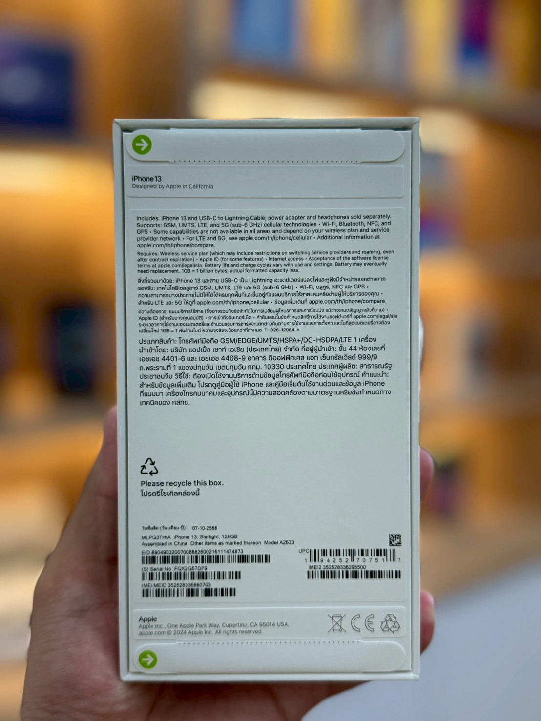 iPhone 13 128GB สี Starlight (มือ1)