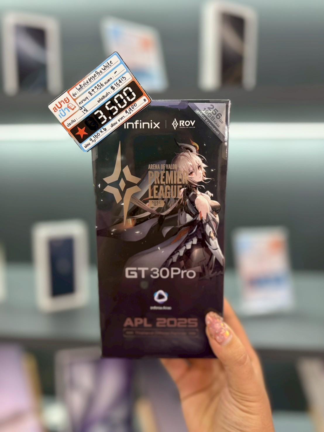Infinix GT30 Pro (8+256) สี White