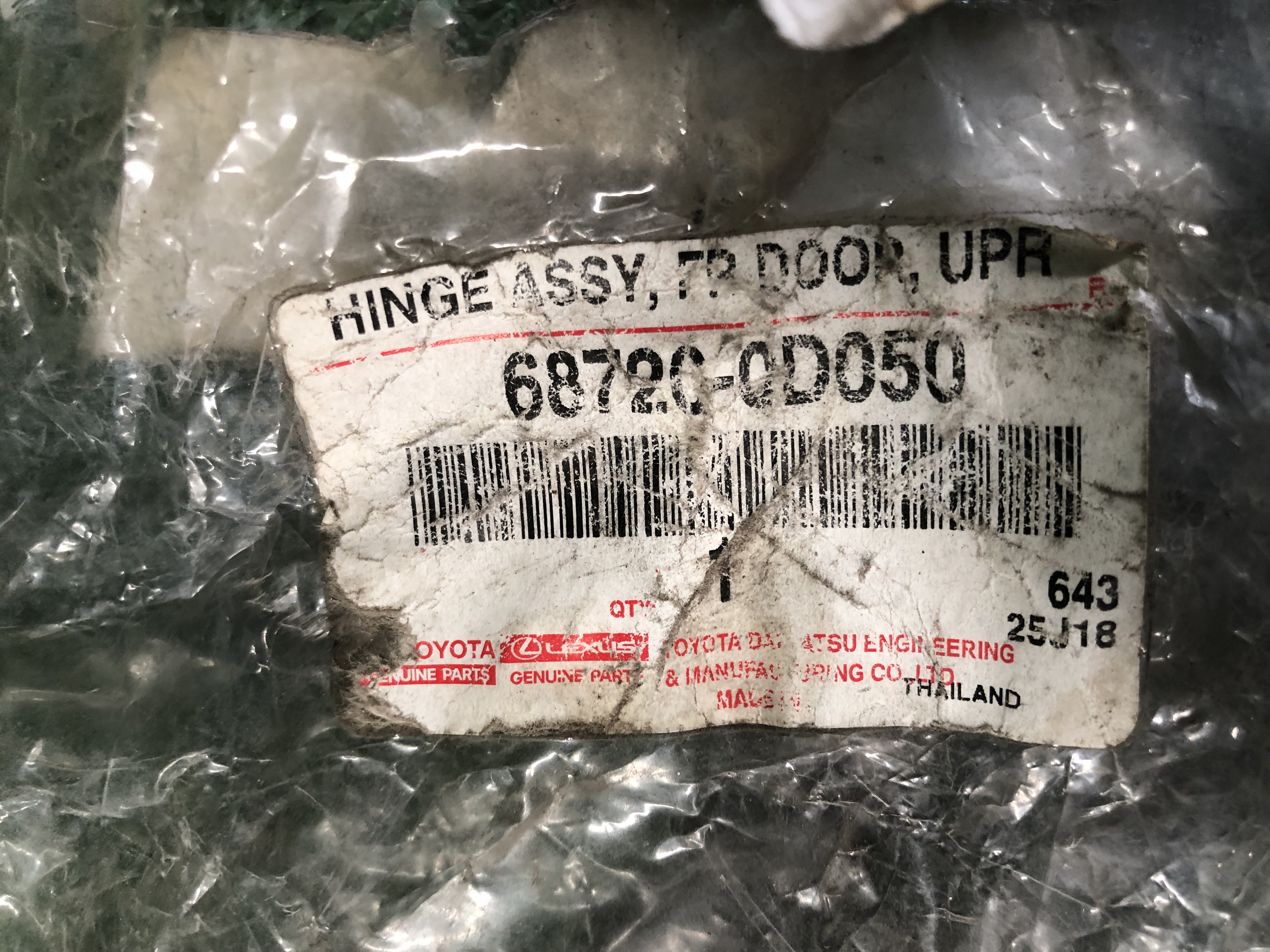 บานพับประตู R Toyota Vigo Altis