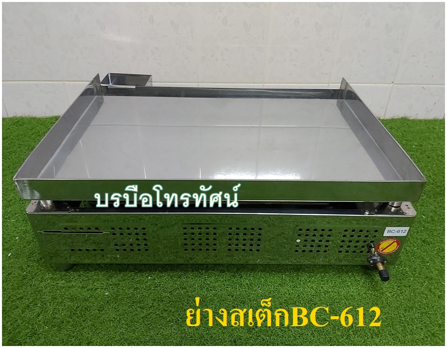 เตาย่าง เตาปิ้ง เตาย่างไส้กรอก เตาย่างสเต็ก เตาปิ้งหมาล่า ขายของตลาดนัด เตาย่างใช้แก๊ส