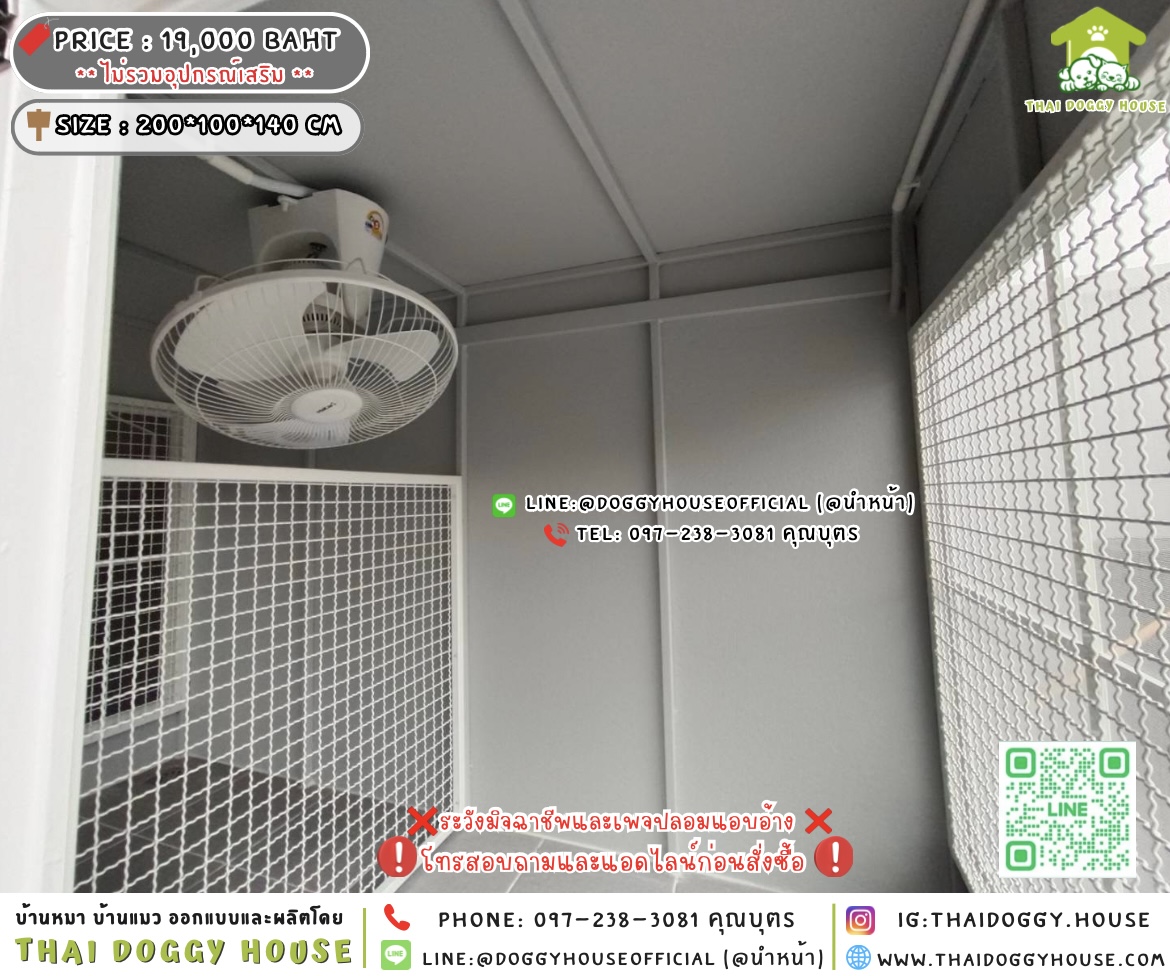 🏡บ้านหมา บ้านแมว 𝟐 ประตู แบบบ้าน 𝐁𝐨𝐱 𝐬𝐭𝐲𝐥𝐞 🐶🐱