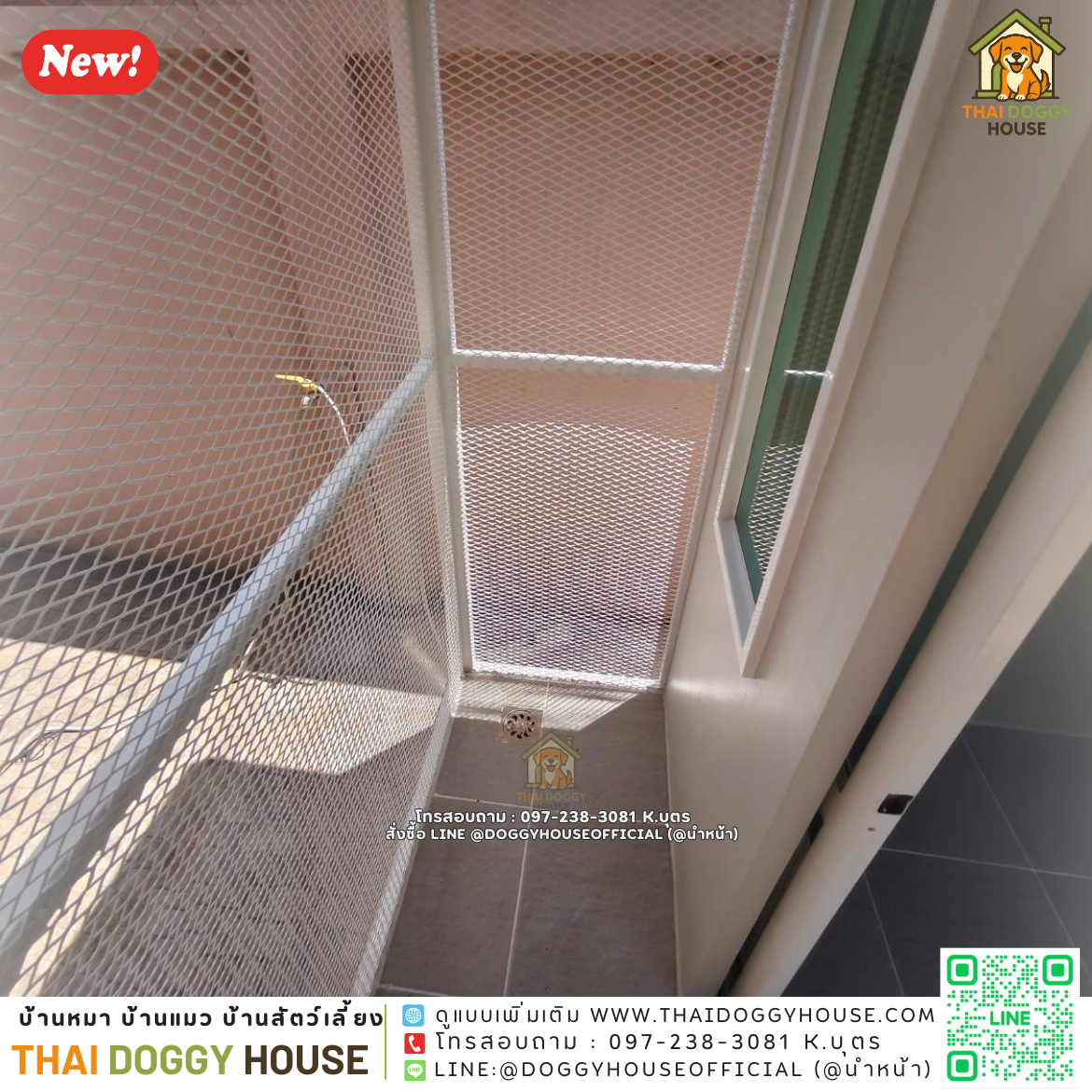 🏡 บ้านแมว รองรับการติดแอร์ "𝑴𝒐𝒅𝒆𝒓𝒏 𝑺𝒕𝒚𝒍𝒆" (อินดอร์&เอาท์ดอร์)