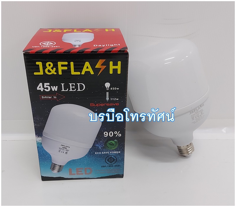 หลอดไฟสำหรับร้านค้าตลาดนัด หลอดไฟLED