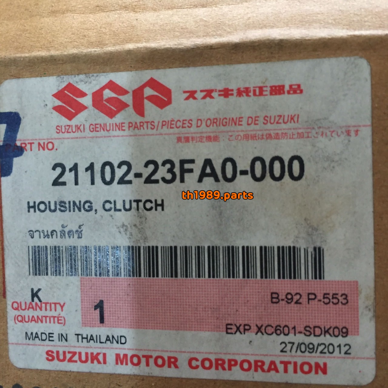 จานคลัตช์ รุ่นที่ใช้ FW110SDK09(EX) อะไหล่แท้ SUZUKI 21102-23FA0-000