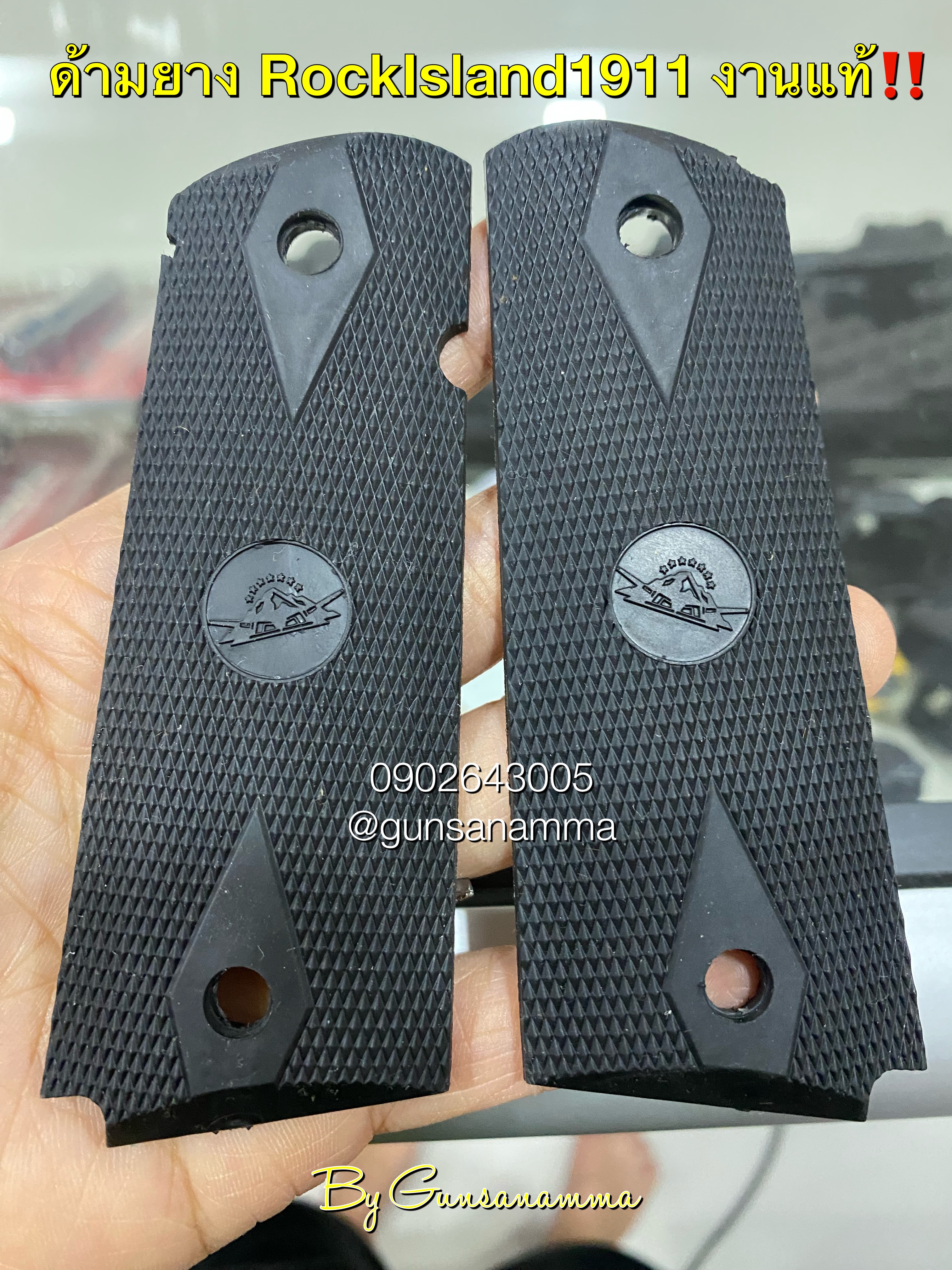 ด้ามยางงานแท้ RockIsland1911-FS