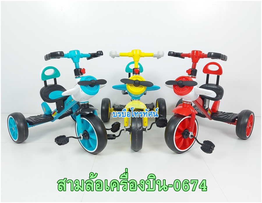 รถจักรยานสามล้อคันใหญ่ มีดนตรี รถถีบหัดปั่น สำหรับเด็ก2ขวบ