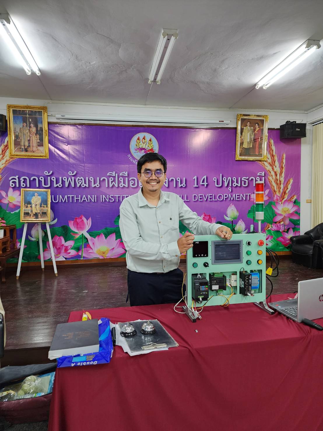 อบรมหลักสูตรเทคนิคการสอน @สถาบันพัฒนาฝีมือแรงงาน 14 ปทุมธานี