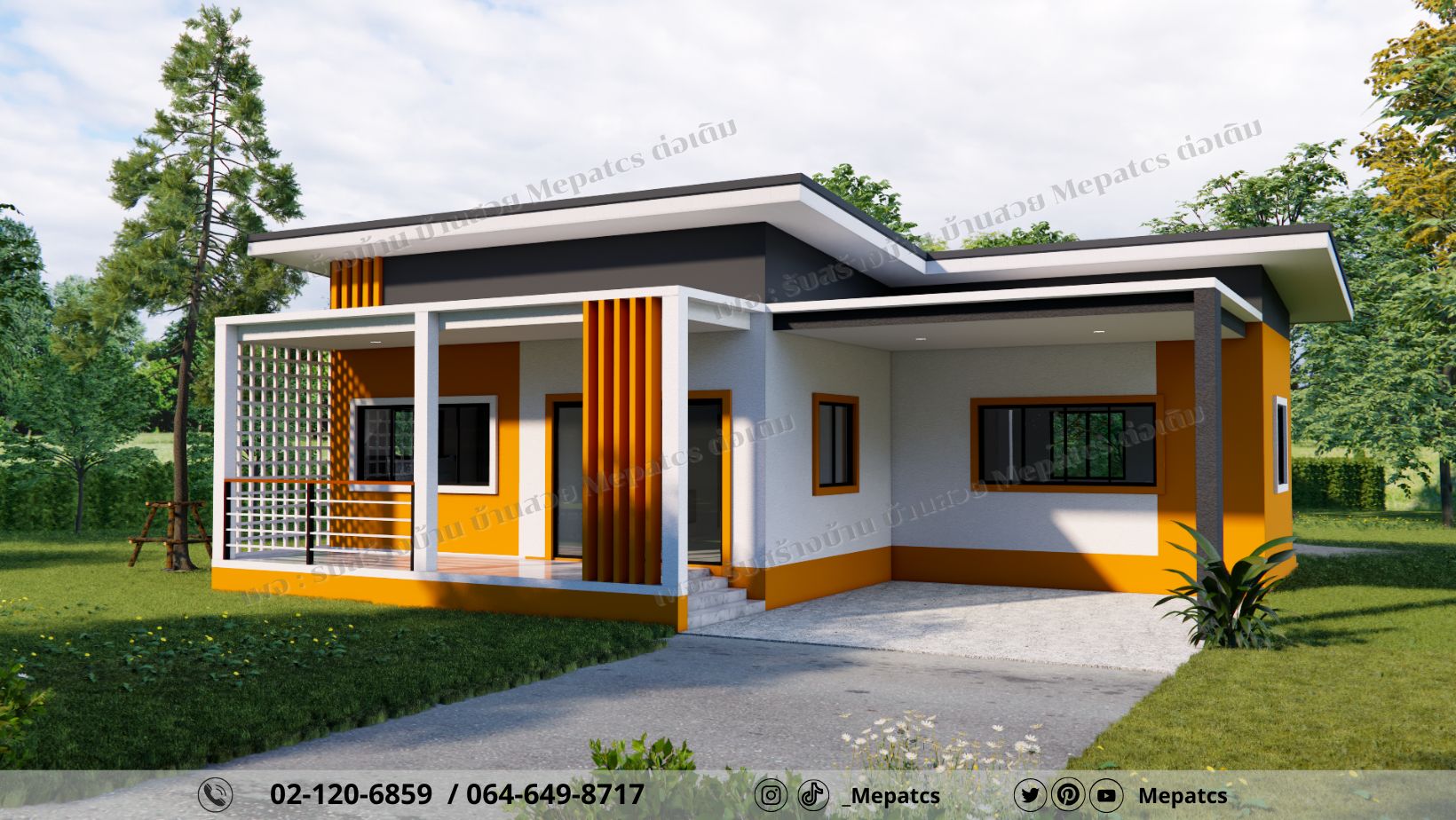 บ้านชั้นเดียว สไตล์โมเดิร์น