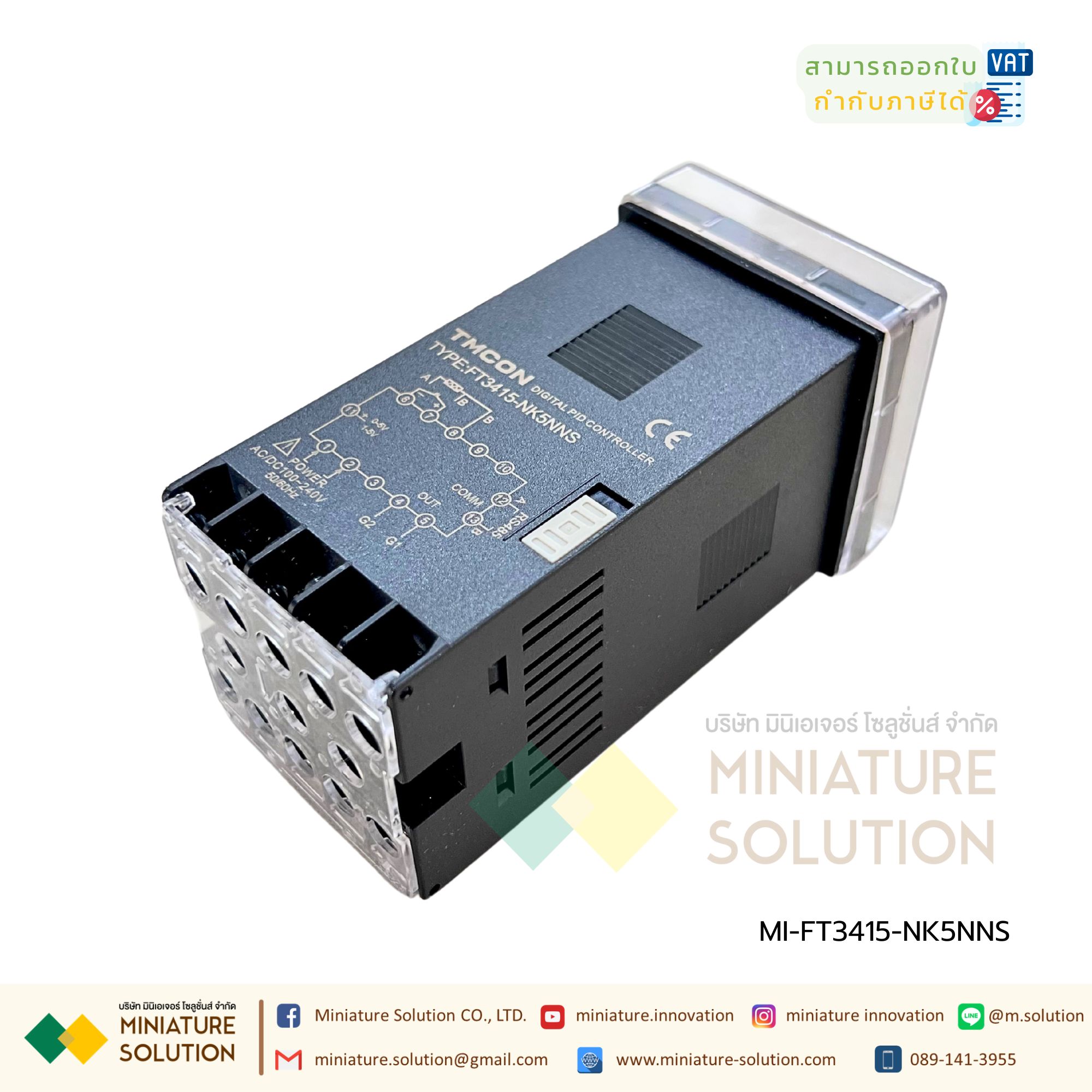 FT3415-NK5NNS Universal Multifunctional Temperature Controller RS485 communication เครื่องวัดและควบคุมอุณหภูมิแบบดิจิตอล