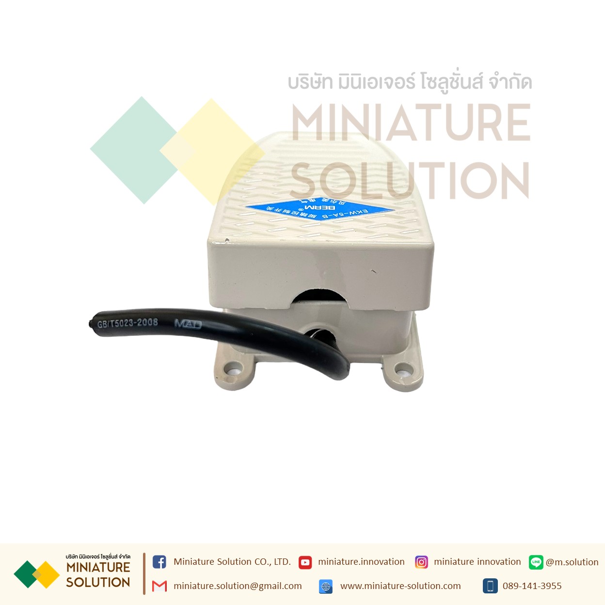 EKW-5A-B สวิทช์เท้าเหยียบ อลูมิเนียม Foot Switch 5A/250V Foot Switch Aluminium Housing ฟุตสวิทช์ สวิทช์เท้า