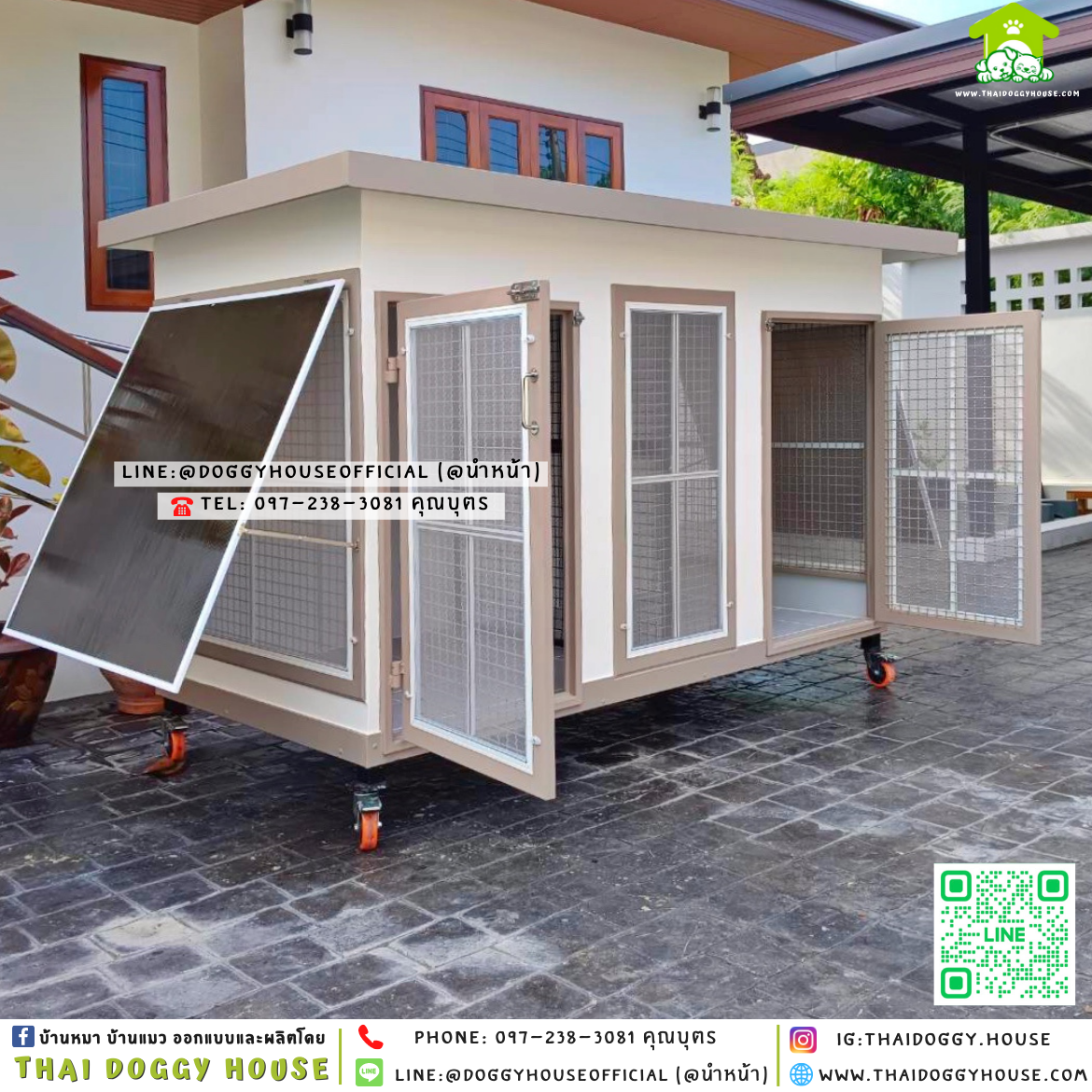 🏡บ้านหมา มุ้งลวด แบ่ง 𝟐 ห้อง แบบบ้าน 𝑩𝒐𝒙 𝒔𝒕𝒚𝒍𝒆 ✨