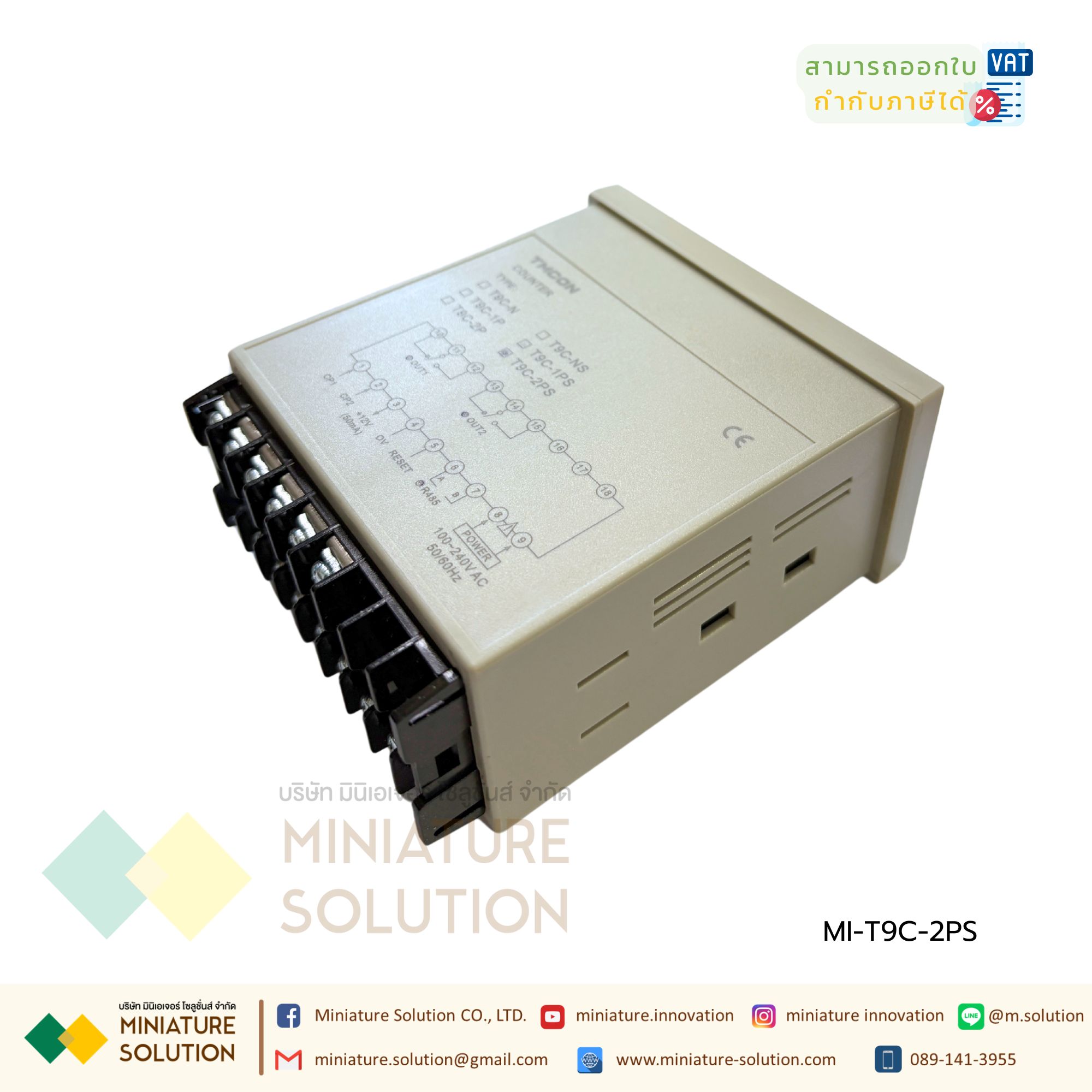 T9C TMCON 6 digit 48*96mm intelligent Digital Counter Length Meter with RS485 modbus communication