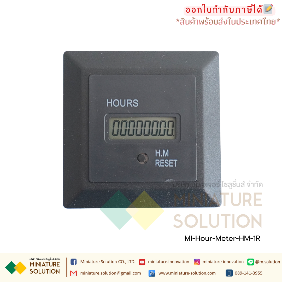 BERM Hour Meter เครื่องนับชั่วโมงการทำงาน Hourmeter Gauge ดิจิตอล อนาล็อก 220VAC (HM-1 / 1R / 1BIG / 2R / D48)