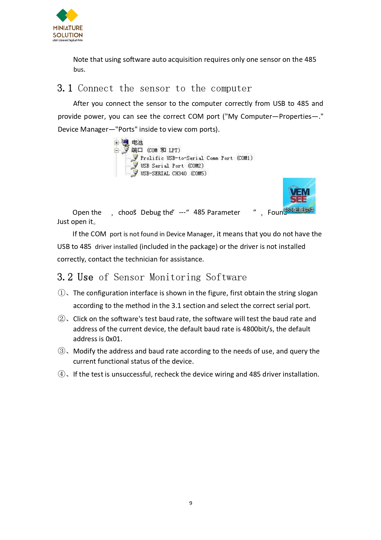 เซนเซอร์ตรวจสอบคุณภาพอากาศ Weather Station Sensor Temperature Humidity Light PM10 PM2.5 Noise RS485 Modbus RTU Outdoor RS485 output (อุณหภูมิ ความชื้น แสง เสียง ฝุ่น PM10)