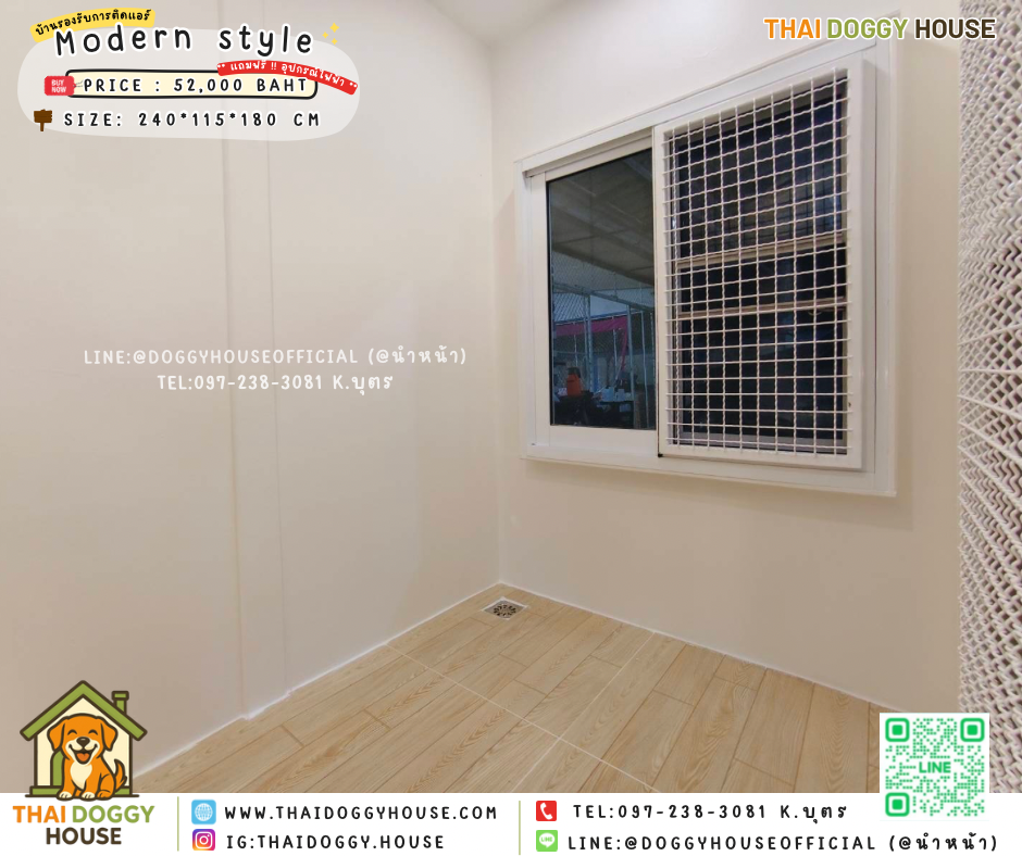 🏡 บ้านสุนัข 𝐌𝐨𝐝𝐞𝐫𝐧 𝐒𝐭𝐲𝐥𝐞 พร้อมโซน 𝐈𝐧𝐝𝐨𝐨𝐫 & 𝐎𝐮𝐭𝐝𝐨𝐨𝐫