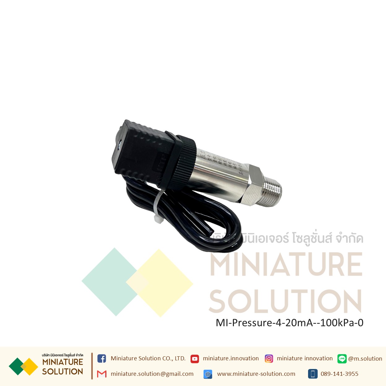 Pressure water Pressure sensor 4-20mA เซนเซอร์วัดความดันน้ำ ความดันอากาศในท่อ ความดันในท่อ (PCM300) (-100kPa-0)