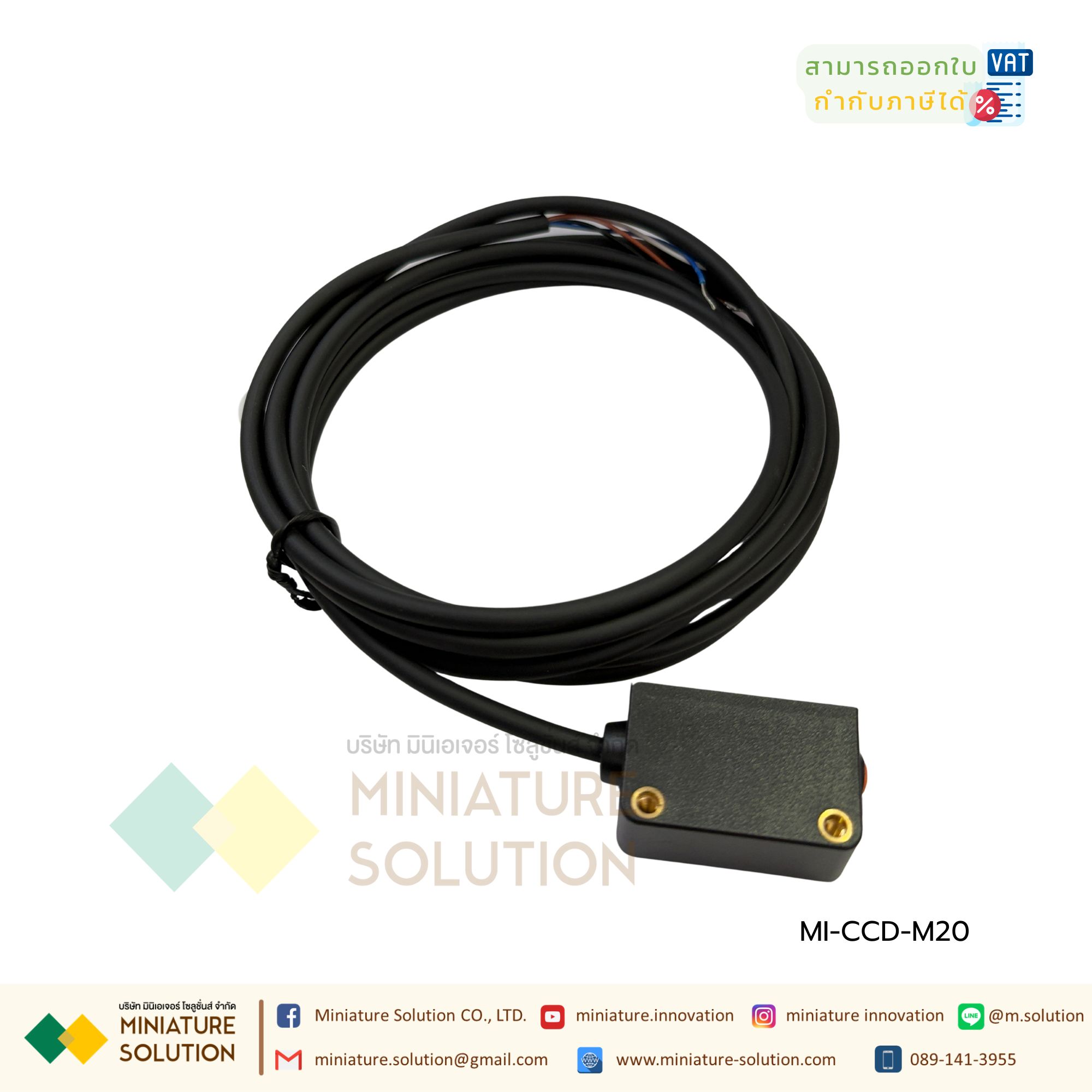 Detection of transparent photo sensor เซนเซอร์ตรวจจับวัตถุโปร่งใส(CCD-M20 Upgraded Model One-key Learning NPN Output)